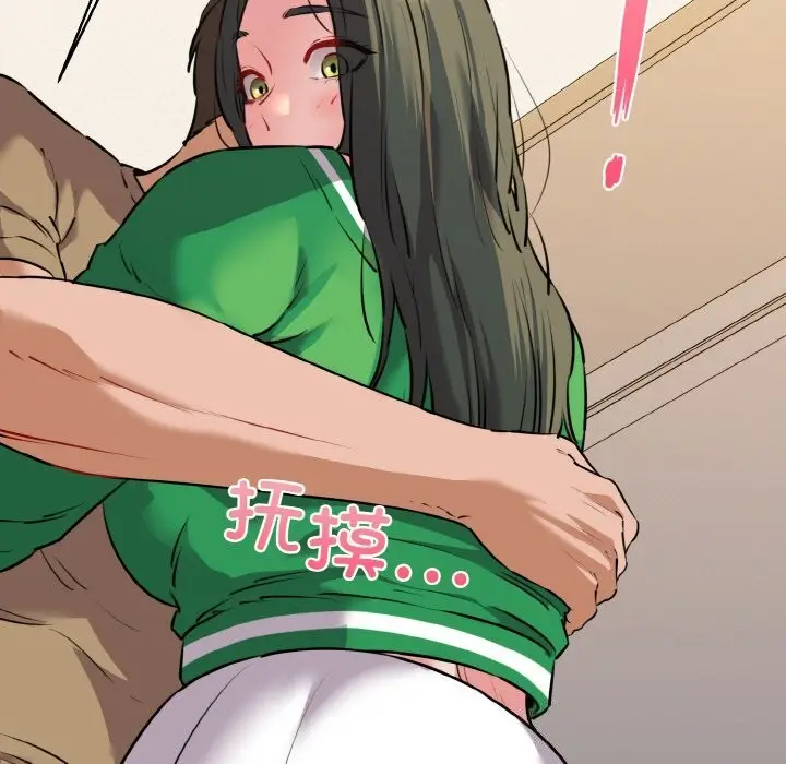 漫画《我的拉拉队宝贝》第43话第25张图