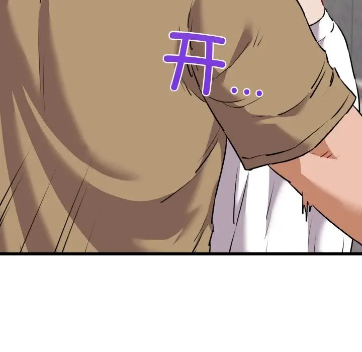 漫画《我的拉拉队宝贝》第43话第30张图