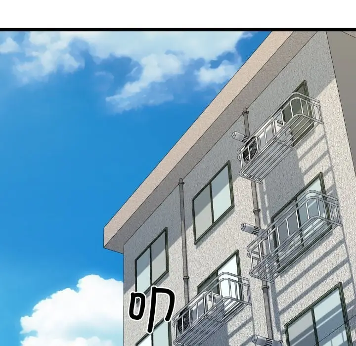 漫画《我的拉拉队宝贝》第43话第61张图