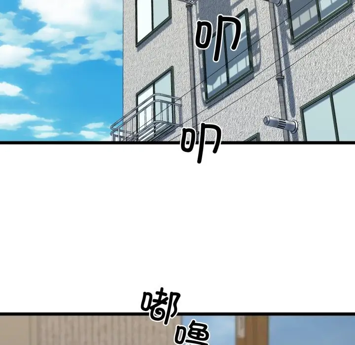 漫画《我的拉拉队宝贝》第43话第62张图