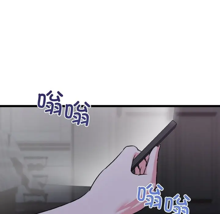 漫画《我的拉拉队宝贝》第43话第68张图