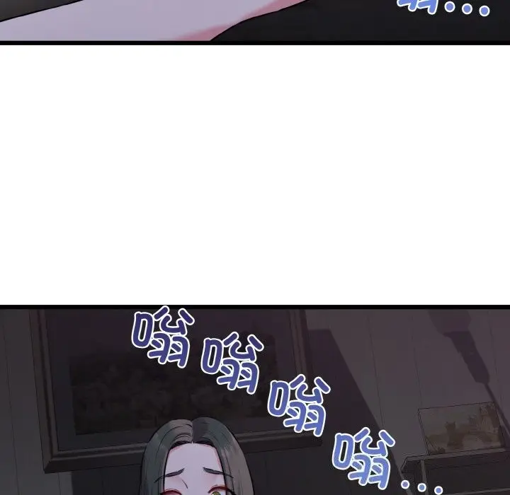 漫画《我的拉拉队宝贝》第43话第69张图