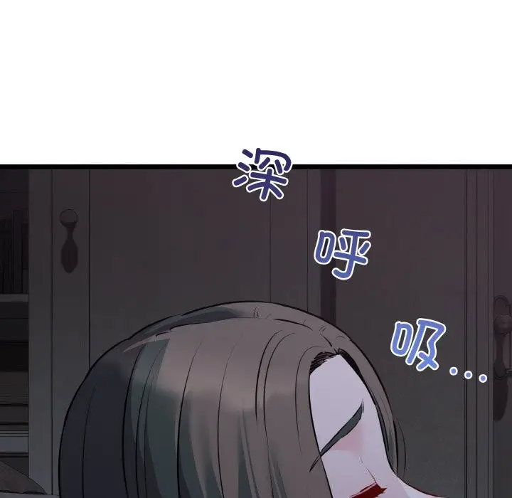 漫画《我的拉拉队宝贝》第43话第75张图