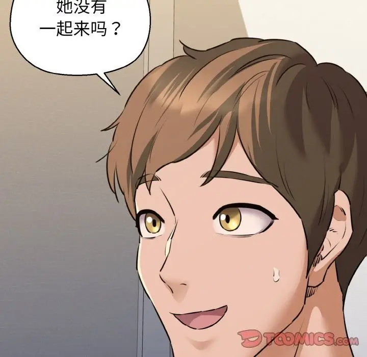 漫画《我的拉拉队宝贝》第43话第93张图