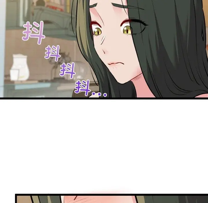 漫画《我的拉拉队宝贝》第44话第127张图