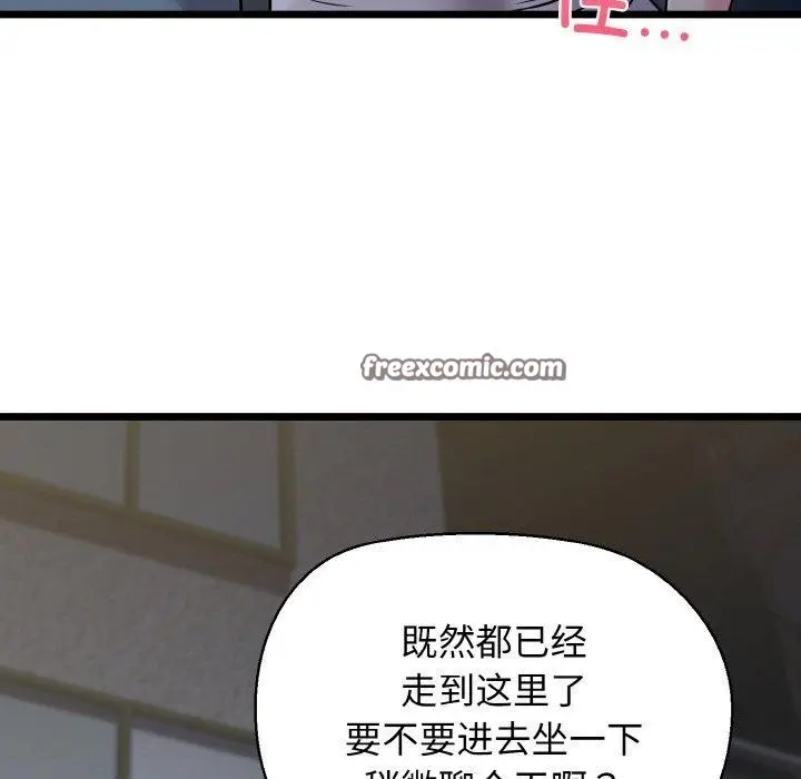 漫画《我的拉拉队宝贝》第44话第154张图