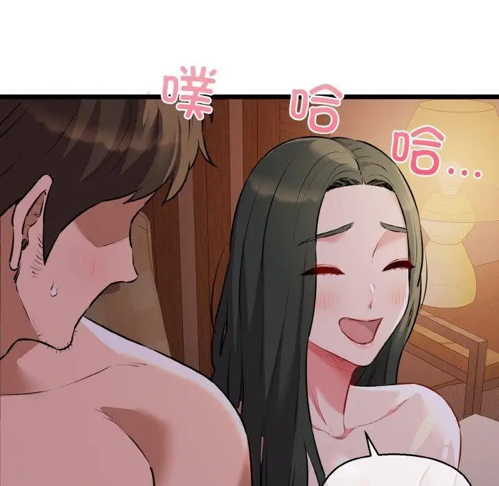 漫画《我的拉拉队宝贝》第44话第51张图