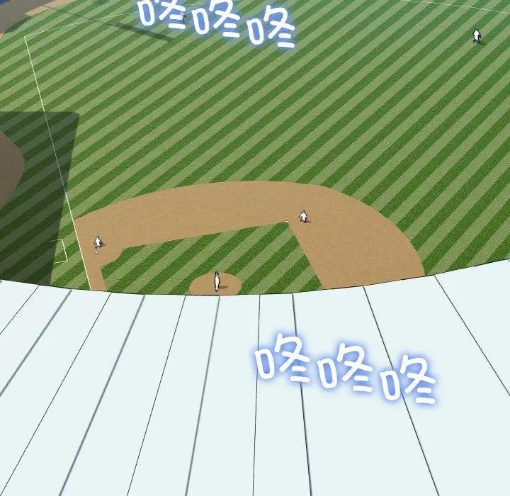 漫画《我的拉拉队宝贝》第44话第91张图