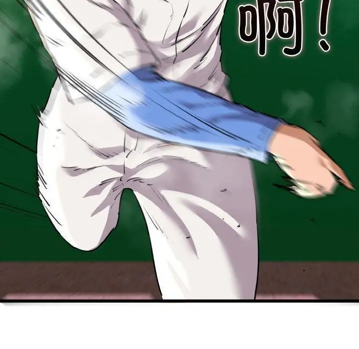 漫画《我的拉拉队宝贝》第45话第10张图