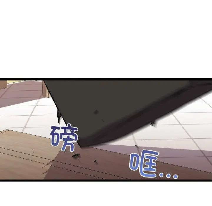漫画《我的拉拉队宝贝》第45话第100张图