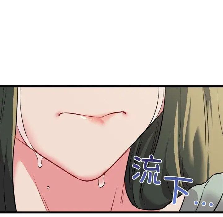 漫画《我的拉拉队宝贝》第45话第101张图