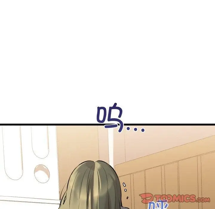 漫画《我的拉拉队宝贝》第45话第102张图