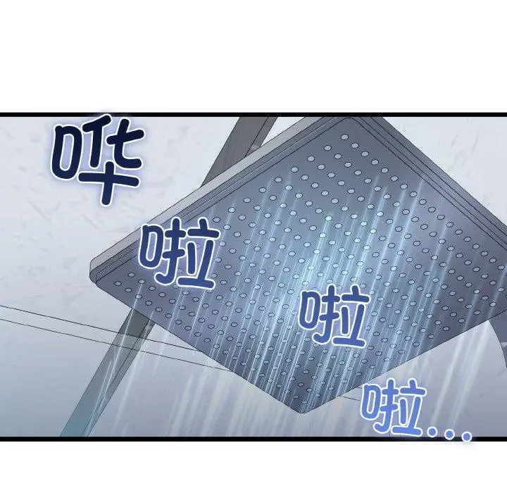 漫画《我的拉拉队宝贝》第45话第109张图