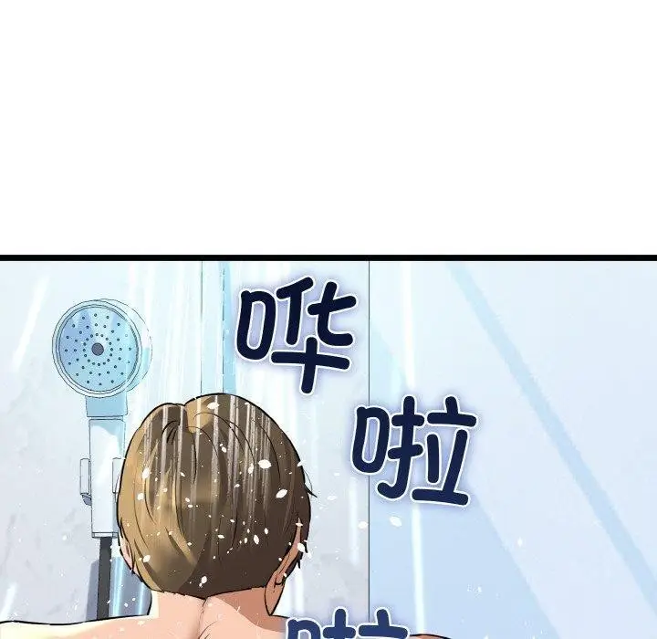 漫画《我的拉拉队宝贝》第45话第110张图