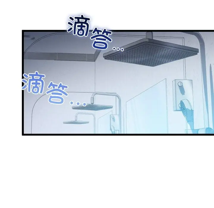 漫画《我的拉拉队宝贝》第45话第117张图