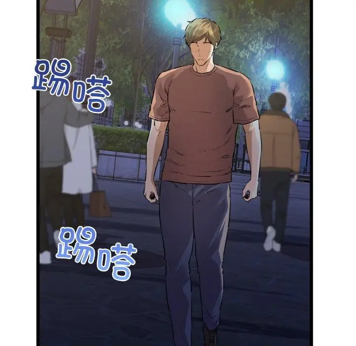 漫画《我的拉拉队宝贝》第45话第119张图