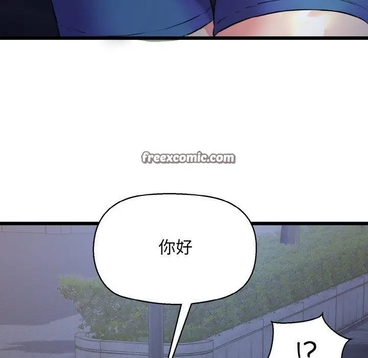 漫画《我的拉拉队宝贝》第45话第126张图