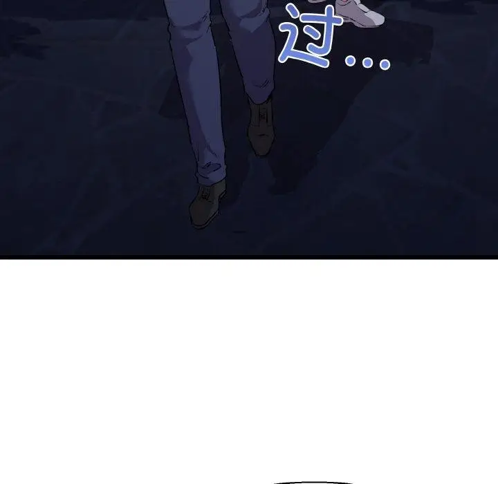 漫画《我的拉拉队宝贝》第45话第128张图