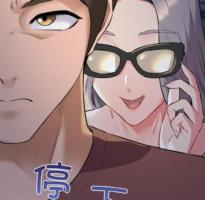 漫画《我的拉拉队宝贝》第45话第135张图