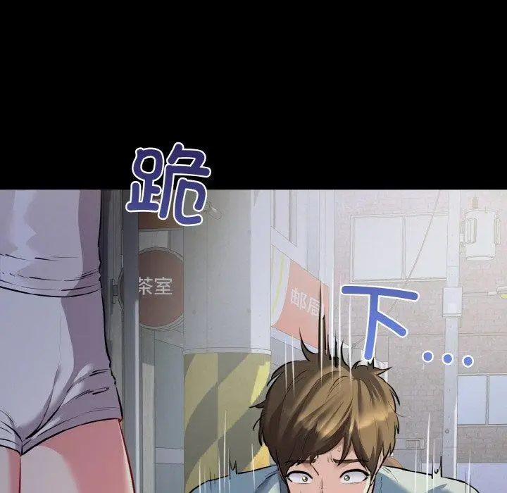漫画《我的拉拉队宝贝》第45话第26张图