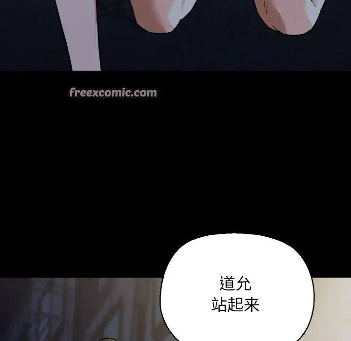 漫画《我的拉拉队宝贝》第45话第28张图