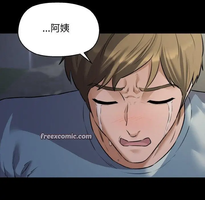漫画《我的拉拉队宝贝》第45话第56张图
