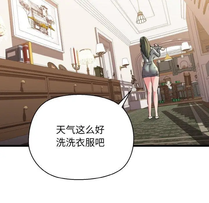 漫画《我的拉拉队宝贝》第45话第92张图