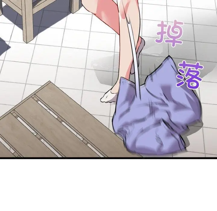 漫画《我的拉拉队宝贝》第45话第96张图