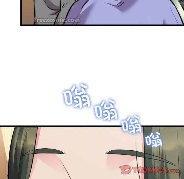 漫画《我的拉拉队宝贝》第46话第105张图