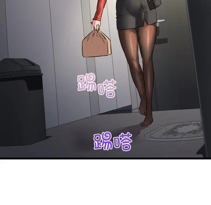 漫画《我的拉拉队宝贝》第46话第122张图