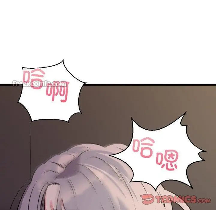 漫画《我的拉拉队宝贝》第46话第15张图