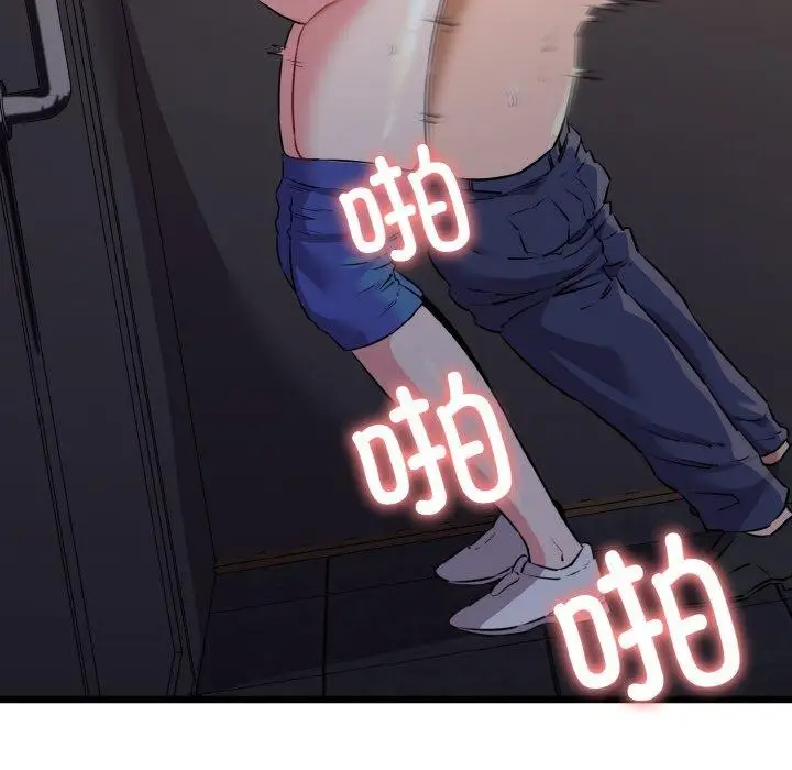漫画《我的拉拉队宝贝》第46话第41张图
