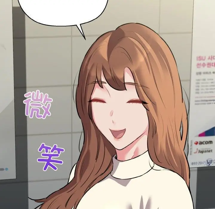 漫画《我的拉拉队宝贝》第46话第77张图
