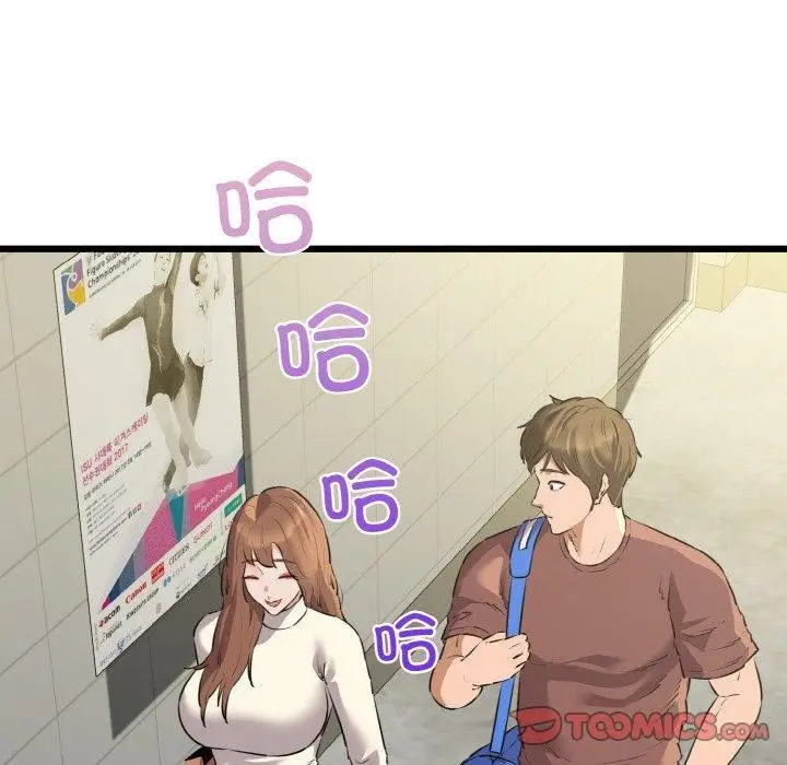 漫画《我的拉拉队宝贝》第46话第81张图