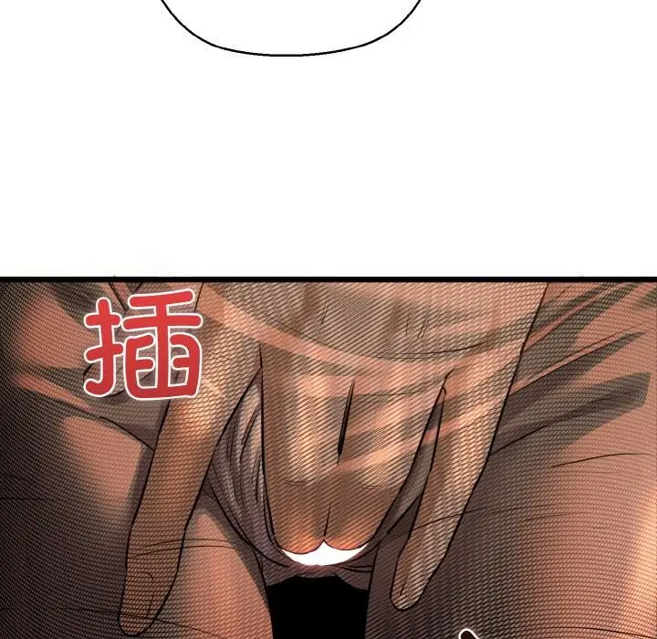 漫画《我的拉拉队宝贝》第47话第11张图