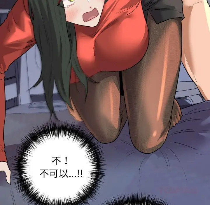 漫画《我的拉拉队宝贝》第47话第111张图