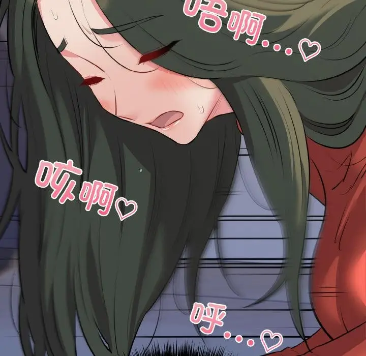 漫画《我的拉拉队宝贝》第47话第128张图