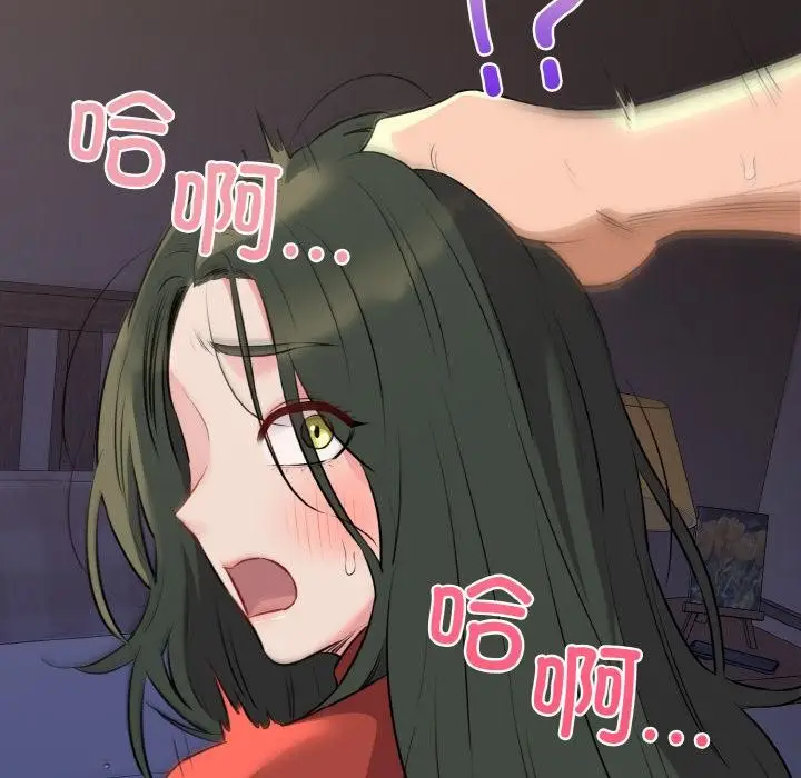 漫画《我的拉拉队宝贝》第47话第145张图
