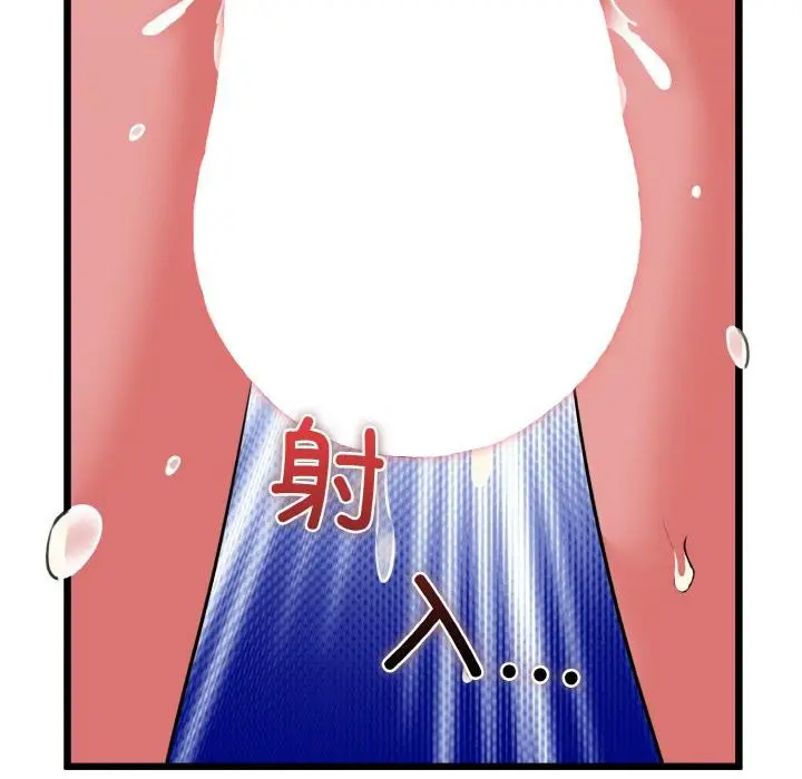 漫画《我的拉拉队宝贝》第47话第158张图
