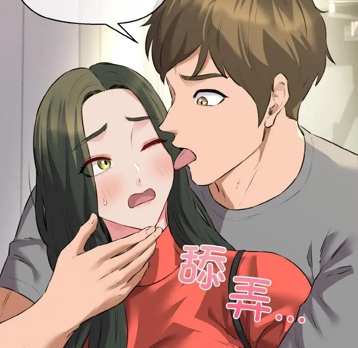 漫画《我的拉拉队宝贝》第47话第18张图