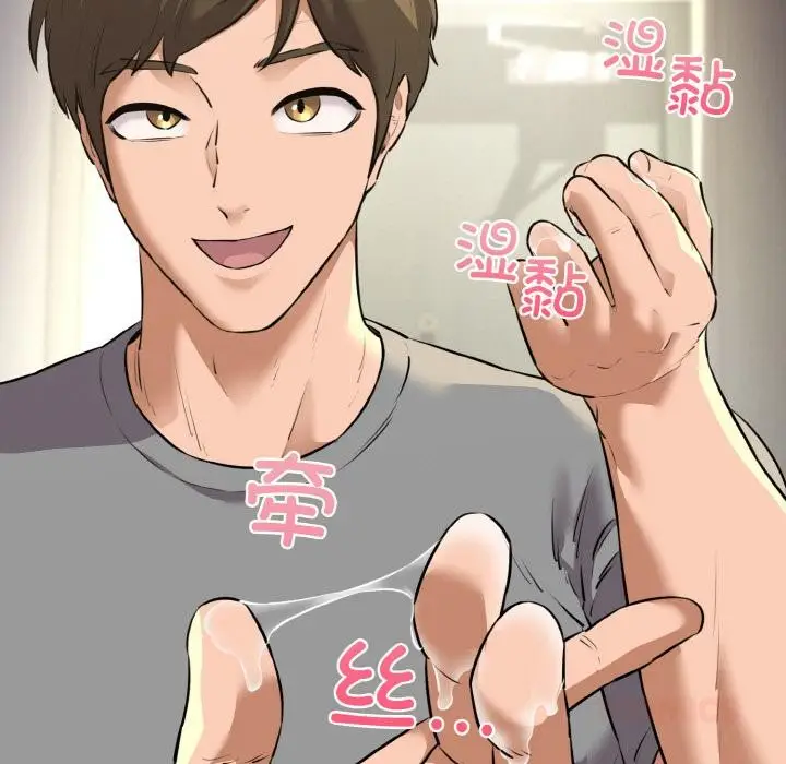 漫画《我的拉拉队宝贝》第47话第33张图