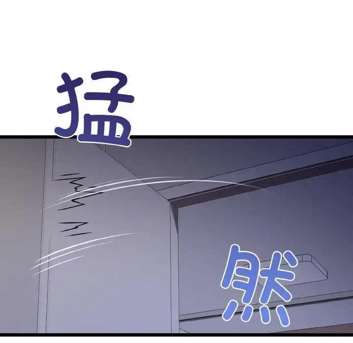 漫画《我的拉拉队宝贝》第47话第41张图