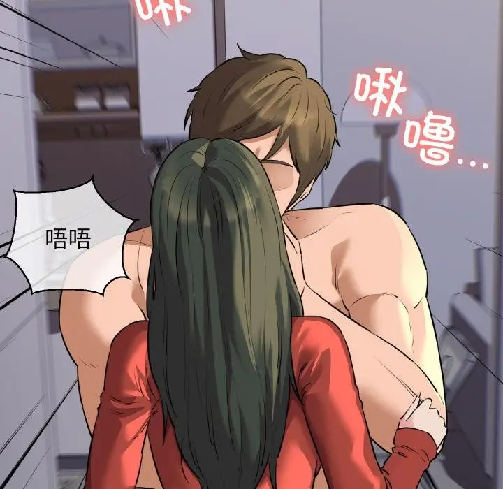 漫画《我的拉拉队宝贝》第47话第43张图