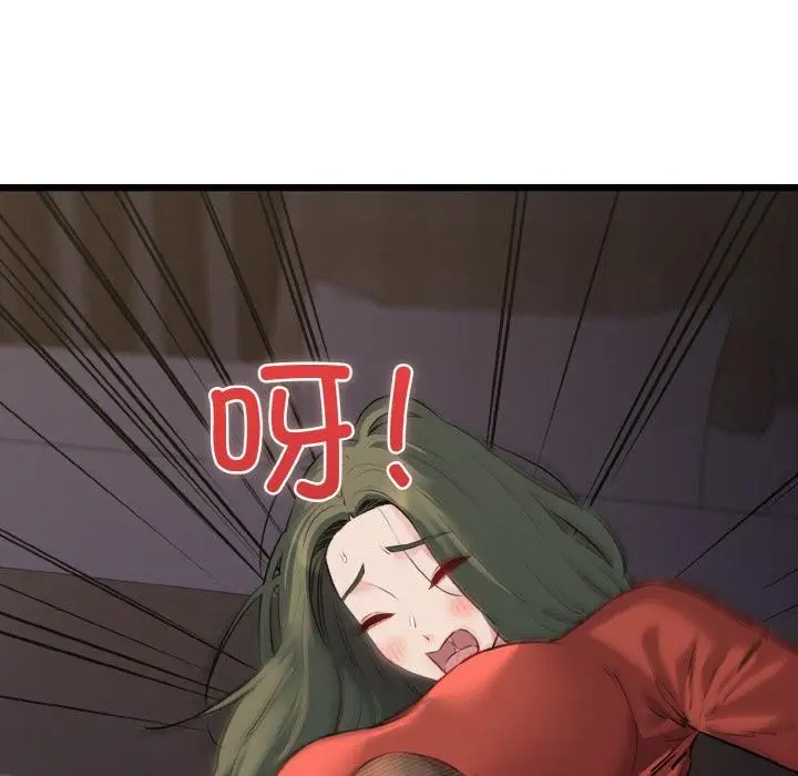 漫画《我的拉拉队宝贝》第47话第49张图