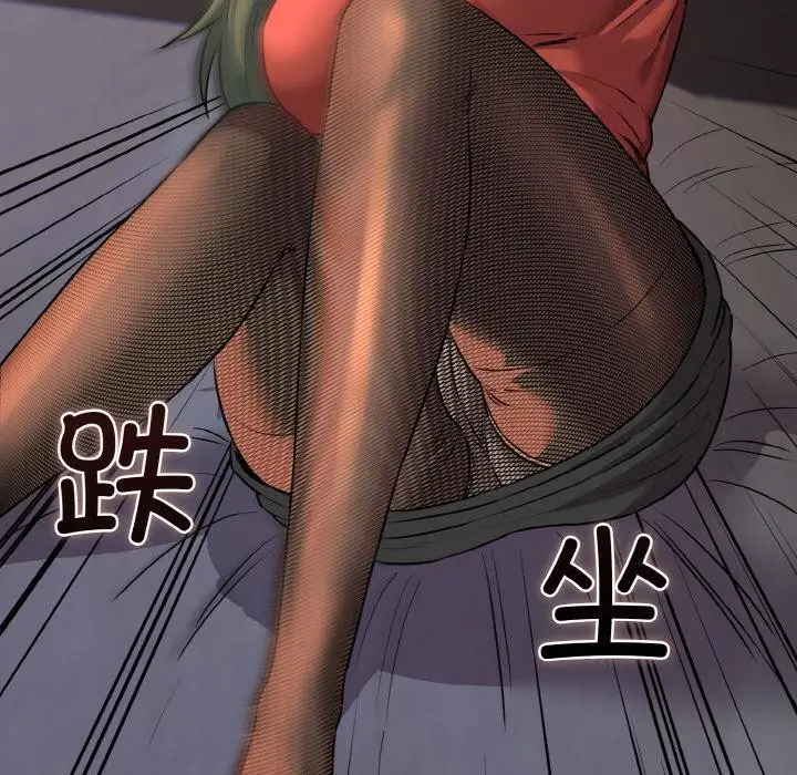 漫画《我的拉拉队宝贝》第47话第50张图