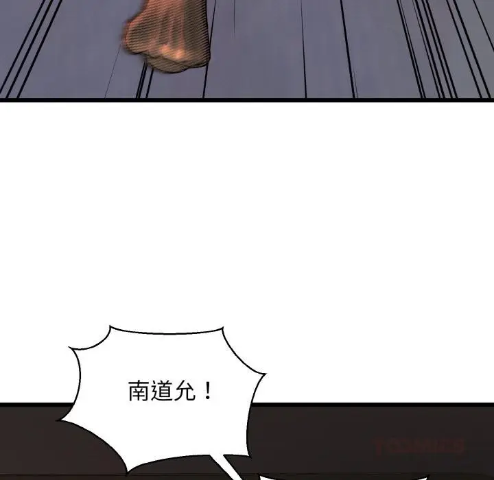 漫画《我的拉拉队宝贝》第47话第51张图