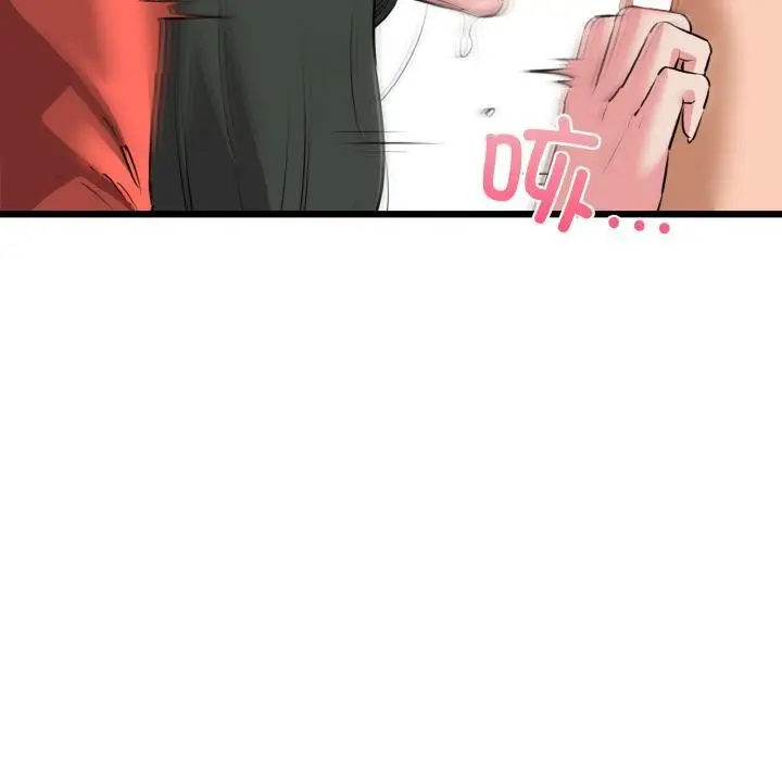 漫画《我的拉拉队宝贝》第47话第80张图