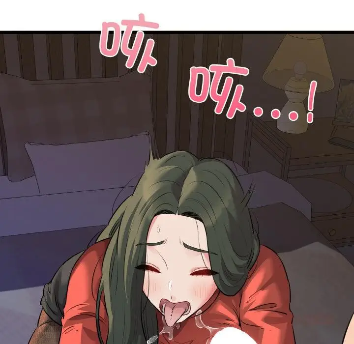 漫画《我的拉拉队宝贝》第47话第81张图