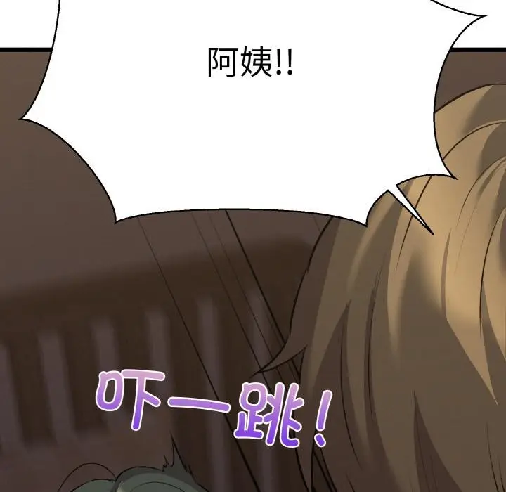 漫画《我的拉拉队宝贝》第47话第91张图