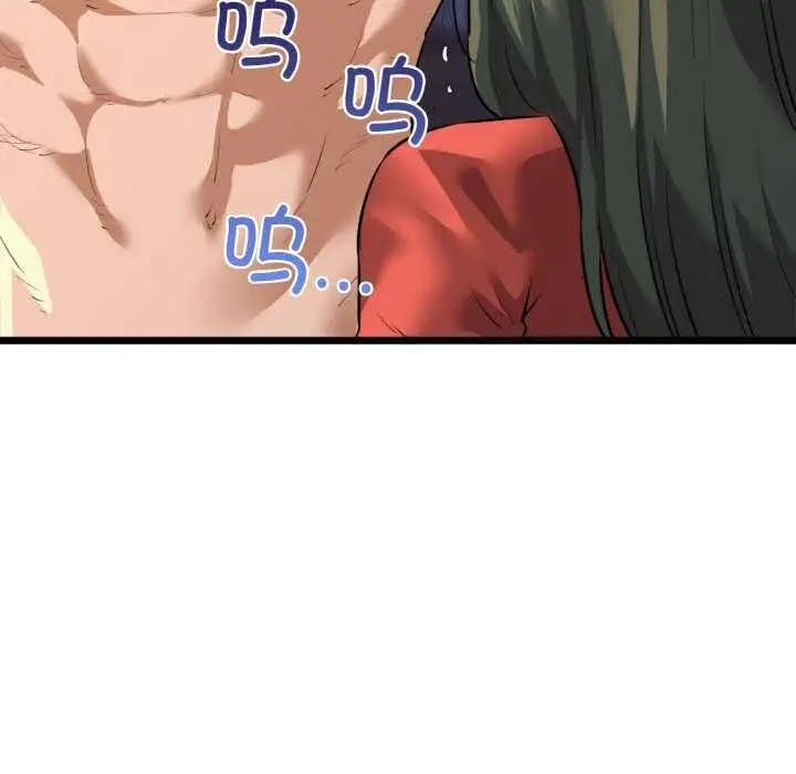 漫画《我的拉拉队宝贝》第48话第121张图